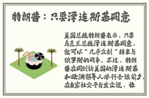 jk裙子全开襟做运动